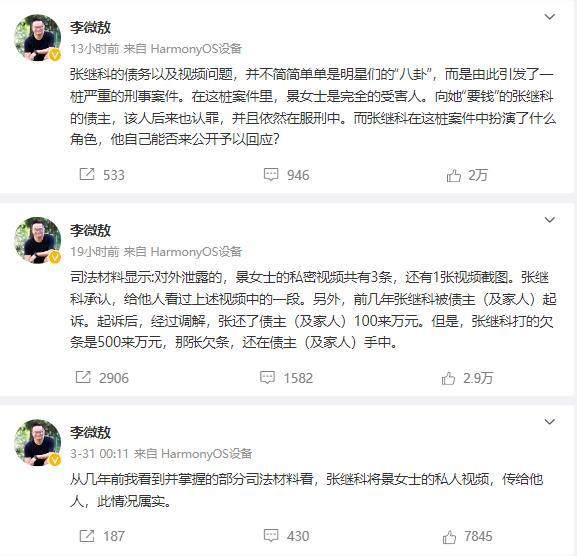 1680355268752085044.jpg 202304011300444202.jpg